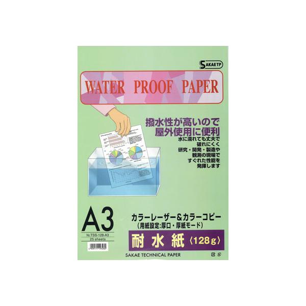 y񂹁zSAKAEeNjJy[p[ ϐ128g A3 25 TSS-128-A3 `R J[[U[p [U[v^p