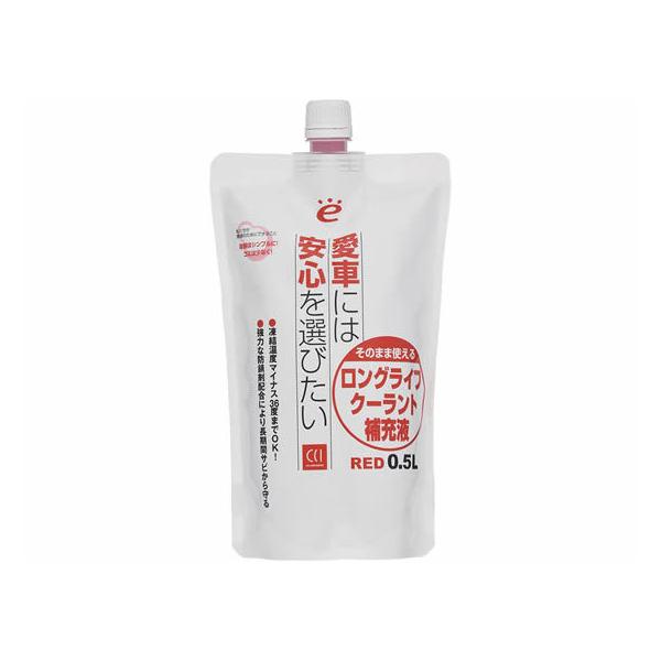 他サイト： 【お取り寄せ】シーシーアイ エコロジーパック そのまま使えるクーラント 0.5L 37880 メンテナンス カーの商品画像