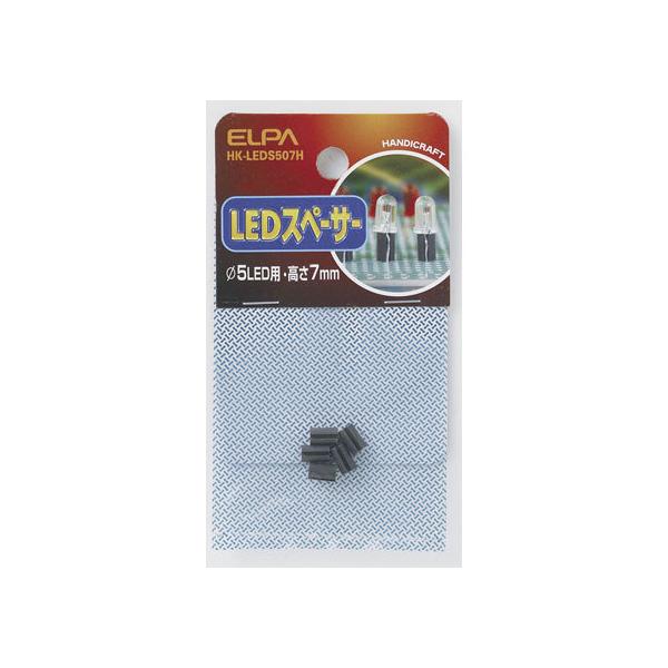 y񂹁zd LEDXy[T[ 5mmLEDp HK-LEDS507H dݎ zp[c d^bv Ɠd