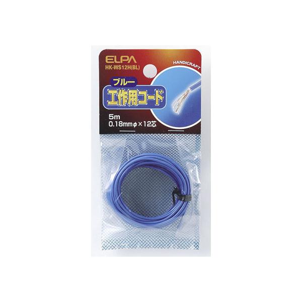 y񂹁zd HpR[h 5m u[ HK-WS12H(BL) d zp[c d^bv Ɠd