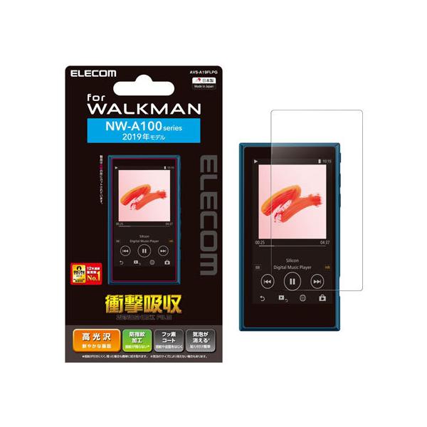 y񂹁zGR WALKMAN A100ptB ϏՌ hw AVS-A19FLPG I[fBI֘Ai I[fBI wbhz er Ɠd
