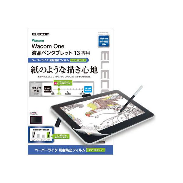 y񂹁zGR Wacom One 13py[p[CNtB TB-WON13FLAPLL ^ubgptیtB ^ubg֘Ai X}z Ɠd