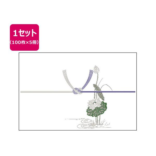 y񂹁z^J ̂ @   100×5 2-225 ̂ T