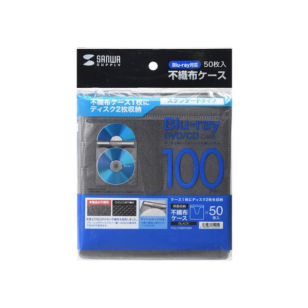 y񂹁zTTvC u[CfBXNΉsDzP[X 50 ubN bc cucpsDzP[X fBAP[X L^fBA [J[h