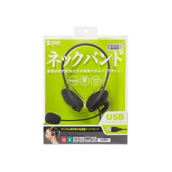 �T�����T�v���C USB�w�b�h�Z�b�g MM-HSU05BK �w�b�h�Z�b�g �ʘb�p�C���z�� �o�b���Ӌ@�� �p�\�R�� �Ɠd