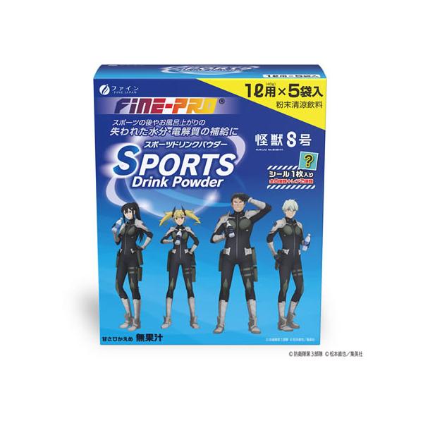 送料無料（一部地域を除く） リブ ラボラトリーズ スポーツドリンクパウダー グレープフルーツ味 41g×5袋 ×20個 yajirushi.co.jp