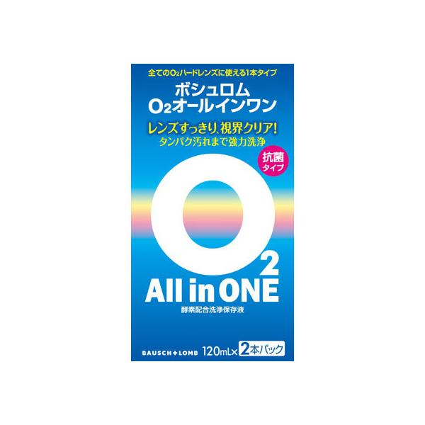 y񂹁z{VWp O2I[C120mL×2 \tg n[hp R^NgPA ACPA