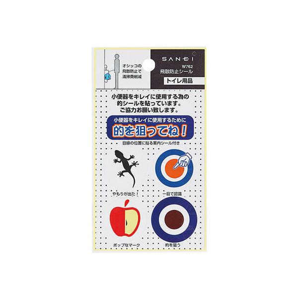 y񂹁zSANEI Uh~V[ W762  y z