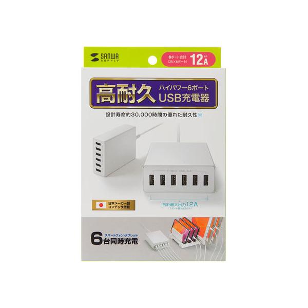 y񂹁zTTvC USB[d 6|[g v12A zCg ACA-IP67W `b[d obe[ [d X}z ^ubg֘Ai