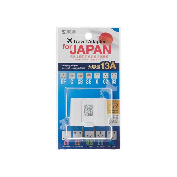 y񂹁zTTvC {p}`^CvdϊA_v^ 13A zCg ψ ϊvO d^bv n`^bv zp[c Ɠd