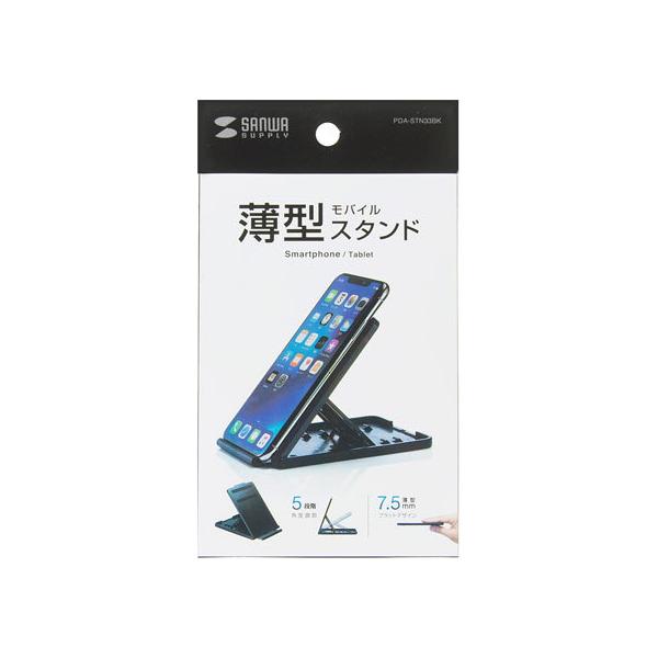 y񂹁zTTvC ܂݃X}[gtH ^ubgX^h PDA-STN33BK X}[gtHpP[X Jo[ X}[gtH֘Ai X}z