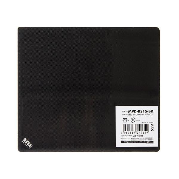 y񂹁zTTvC ^}EXpbh ubN MPD-RS1S-BK }EXpbh XgXg }EX L[{[h ͋@ p\R Ɠd