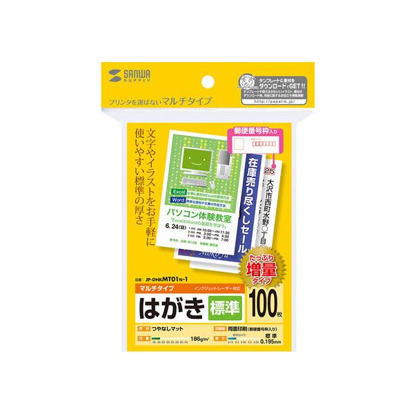 y񂹁zTTvC }`͂ W 100  JP-DHKMT01N-1 ͂p Rs[p