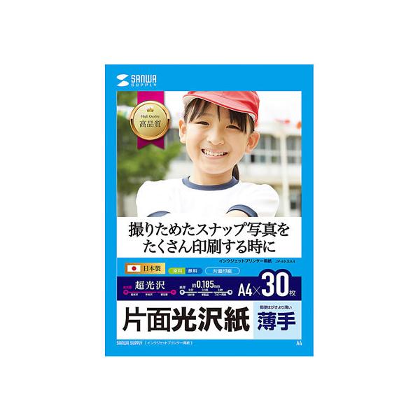 y񂹁zTTvC CNWFbgpЖʌ A4 30 JP-EK8A4 `S CNWFbgp 