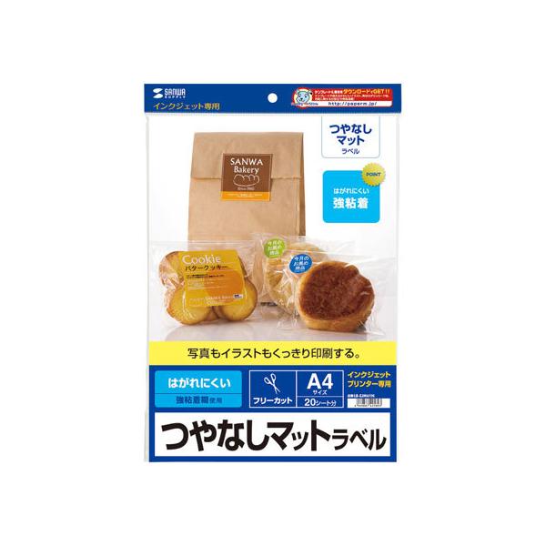 y񂹁zTTvC CNWFbgȂ}bgx A4 t[Jbg 20 m[Jbg CNWFbgpxV[ Sxp