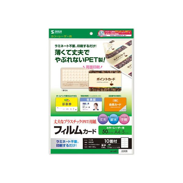 y񂹁zTTvC [U[v^ptBJ[h A4 10 5 LBP-ID01 [U[p [U[v^p