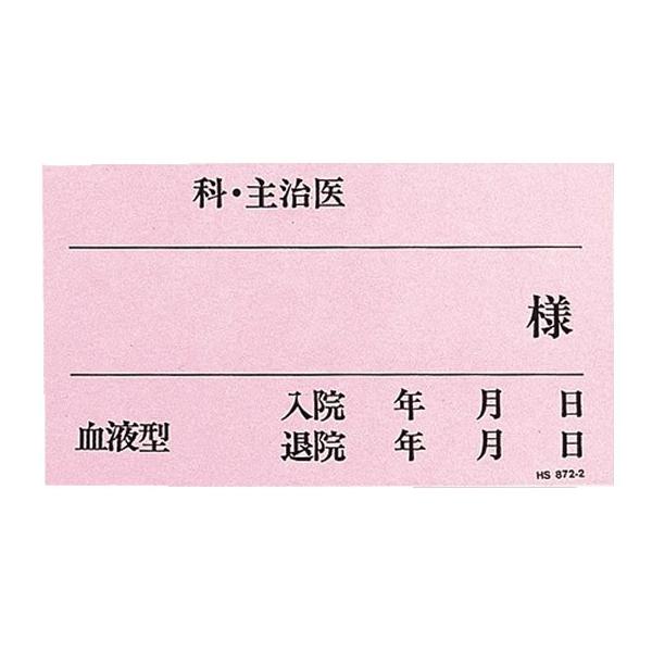 y񂹁zqgu xbhv[gl[J[h sN 50 HS872-2 DP[X D L[z_[