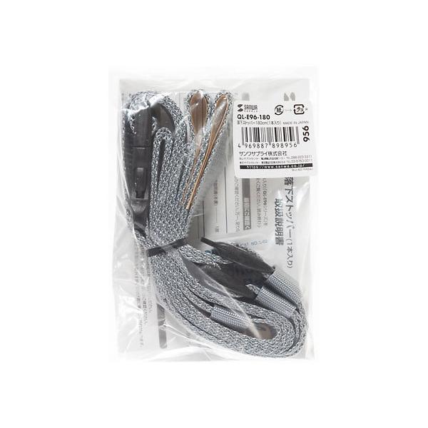 y񂹁zTTvC Xgbp[(180cmE1{) QL-E96-180 ϐk ]|h~ObY nk΍ h