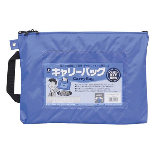 y񂹁z~bNX L[obO A4 }`  CB-400-BU LOP[X t ރL[ hLgL[ t@C