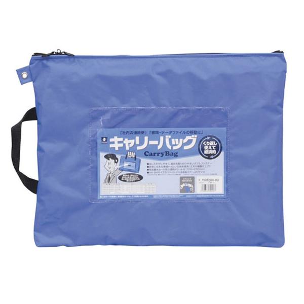 y񂹁z~bNX L[obO B4 }`  CB-500-BU LOP[X t ރL[ hLgL[ t@C