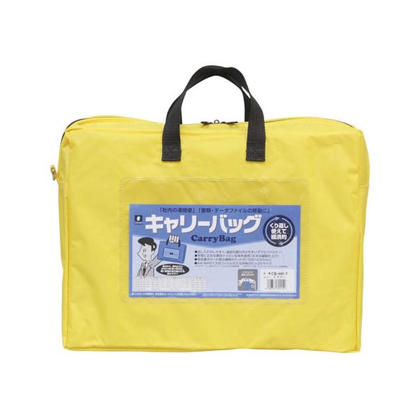 y񂹁z~bNX L[obO A4 }`t  CB-440-Y LOP[X t ރL[ hLgL[ t@C