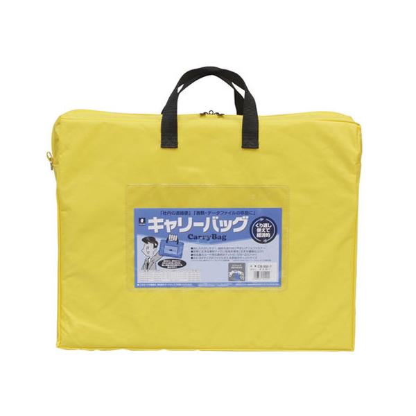 y񂹁z~bNX L[obO B4 }`t  CB-550-Y LOP[X t ރL[ hLgL[ t@C