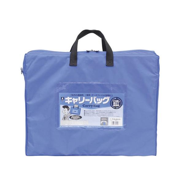 y񂹁z~bNX L[obO B4 }`t  CB-550-BU LOP[X t ރL[ hLgL[ t@C