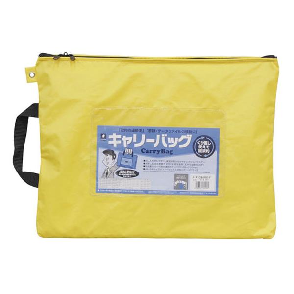 y񂹁z~bNX L[obO B4 }`  CB-500-Y LOP[X t ރL[ hLgL[ t@C