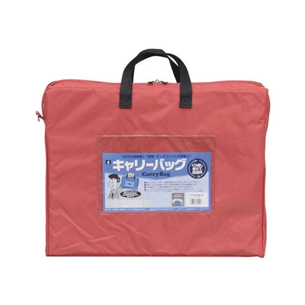 y񂹁z~bNX L[obO B4 }`t  CB-550-R LOP[X t ރL[ hLgL[ t@C