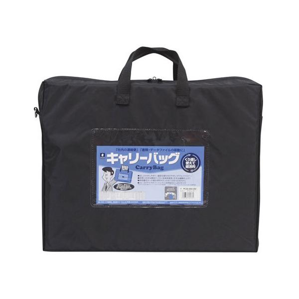 y񂹁z~bNX L[obO B4 }`t  CB-550-BK LOP[X t ރL[ hLgL[ t@C