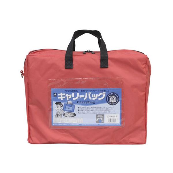 y񂹁z~bNX L[obO A4 }`t  CB-440-R LOP[X t ރL[ hLgL[ t@C