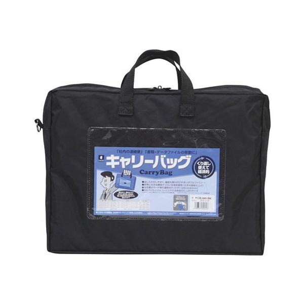 y񂹁z~bNX L[obO A4 }`t  CB-440-BK LOP[X t ރL[ hLgL[ t@C