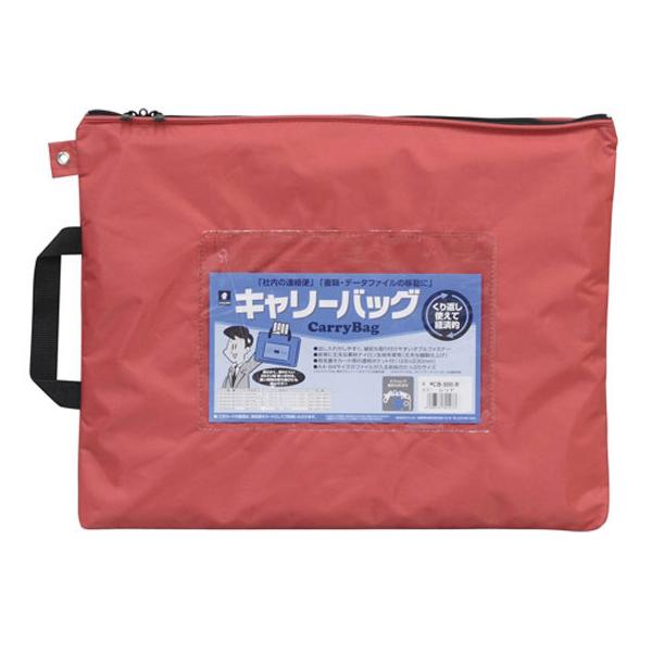 y񂹁z~bNX L[obO B4 }`  CB-500-R LOP[X t ރL[ hLgL[ t@C