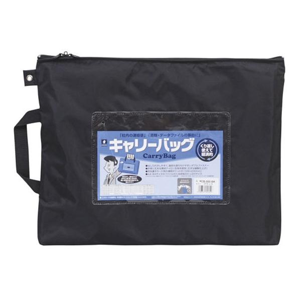 y񂹁z~bNX L[obO B4 }`  CB-500-BK LOP[X t ރL[ hLgL[ t@C