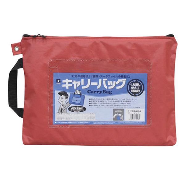 y񂹁z~bNX L[obO A4 }`  CB-400-R LOP[X t ރL[ hLgL[ t@C