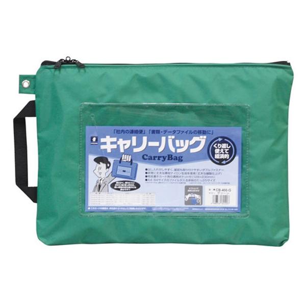 y񂹁z~bNX L[obO A4 }`  CB-400-G LOP[X t ރL[ hLgL[ t@C