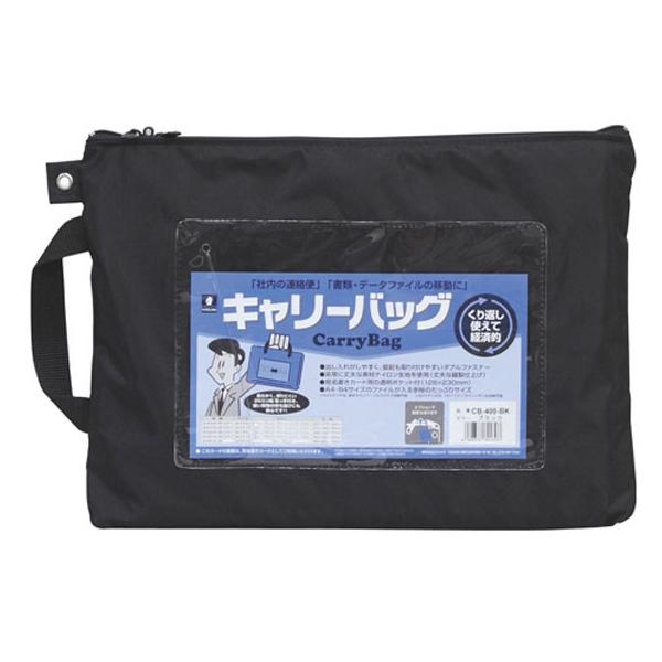 y񂹁z~bNX L[obO A4 }`  CB-400-BK LOP[X t ރL[ hLgL[ t@C