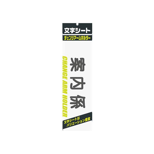 �y�����񂹁z�~���b�N�X �����V�|�g ������ �ē��W CHK-SK-AN �r�� ���� ���� ���S ���