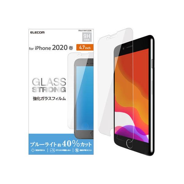 y񂹁zGR iPhone SE 2 tB KX PM-A19AFLGGBL X}[gtHptیtB X}[gtH֘Ai X}z ^ubg֘Ai