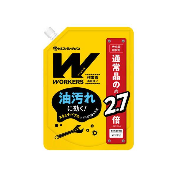 NSt@[t@J WORKERSƒp t̐ l 2000g ^Cv ߗp  |