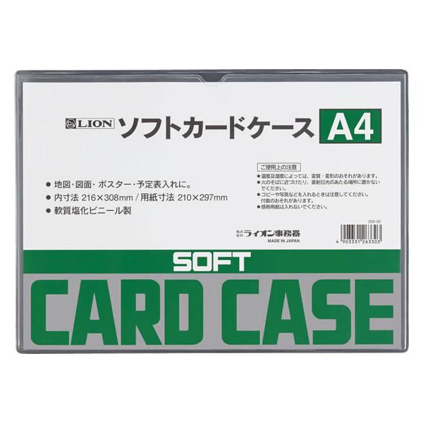 カードケース 文具 その他の文房具 文具の人気商品 通販 価格比較 価格 Com