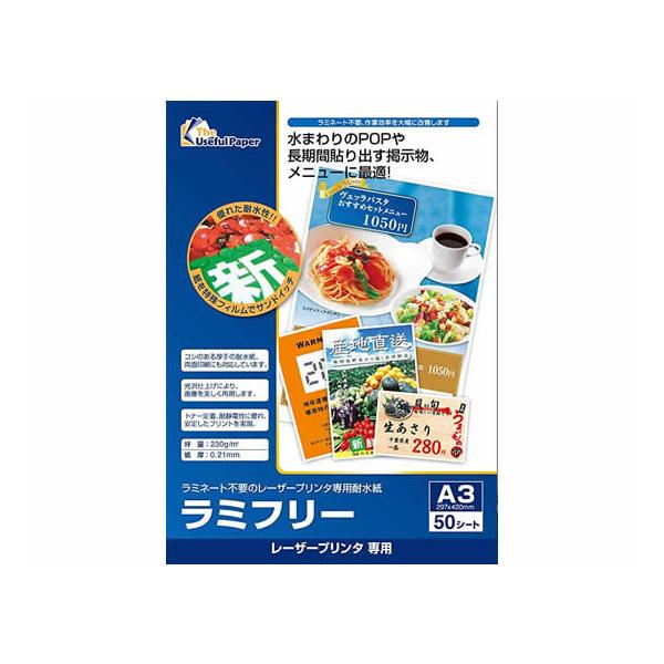 쐻쏊 [U[v^[pϐ ~t[ A3 50 `R J[[U[p [U[v^p