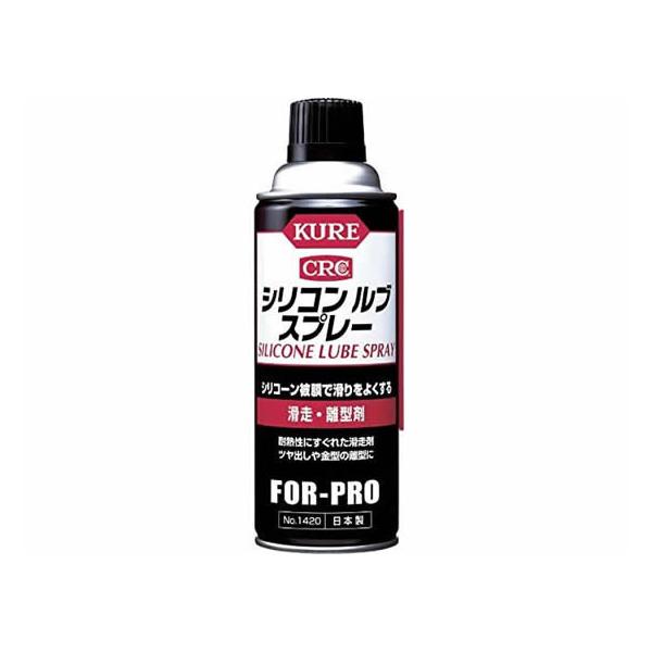 潤滑油 サビ止め 呉工業 420mlの人気商品・通販・価格比較 - 価格.com 潤滑油 サビ止め 呉工業 420mlの人気商品・通販・価格比較 - 価格.com