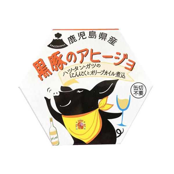 【商品説明】畜産王国鹿児島でじっくり育て上げた黒豚のハツ・タン・ガツを使用してスペイン風のアヒージョにしました。温めるだけでおうちでお手軽に黒豚を味わって頂ける逸品です。そのままではもちろん、野菜と和えたり、パスタのソースにしたりとアレンジ...