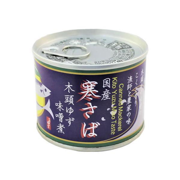 【商品説明】脂が乗っていて美味しい時期が、晩秋から冬の時期に獲れる「寒さば」。木頭ゆずの収穫時期でもある旬の「寒さば」と、香り高い「木頭ゆず」を使用し、コクのあるみそでじっくりと仕上げました。おつまみとしてはもちろん、炒め物やグラタンなど、...