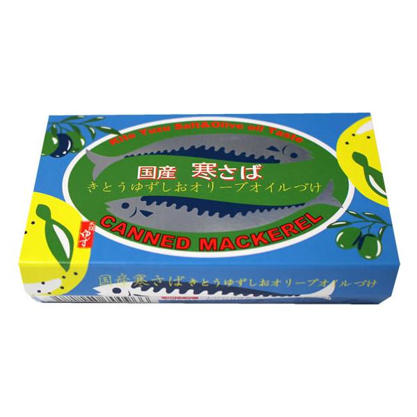 【商品説明】脂の乗った「寒さば」を香り高い木頭ゆずと塩、クセのないエクストラバージンオリーブオイルでじっくりと漬け込みました。木頭ゆずの爽やかな香りでさばの生臭みを消し、サッパリと仕上がっています。そのまま召し上がっていただくのはもちろん、...