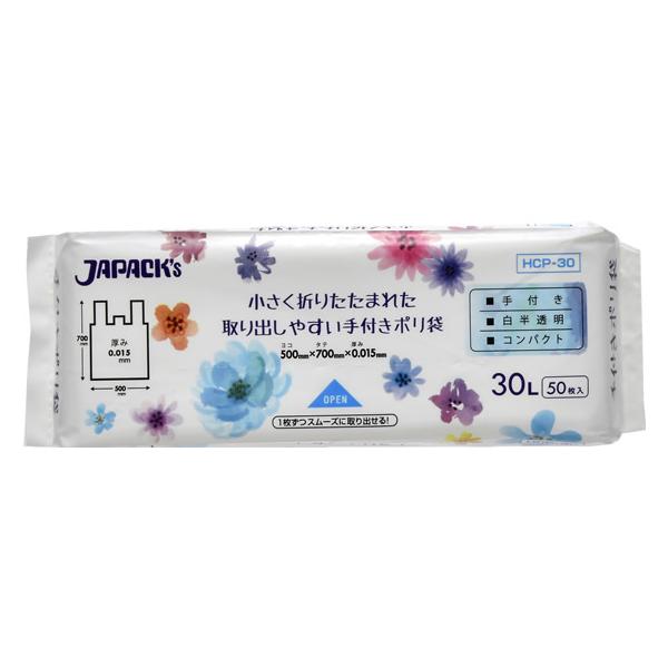 他サイト： ジャパックス レジ袋 32折りコンパクト 30L 手付 白半透明 50枚 ロール型 ティッシュ型ポリ袋 ラッピング 包装用品の商品画像