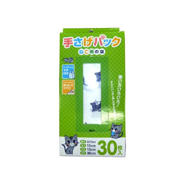 【商品説明】ボックスだから取り出しがラクラク。様々な用途にご利用いただけます。お菓子の小分けに。ドライブでのゴミ入れに。水ぬれ防止に。旅行鞄の小物の整理に。ぬれたものの保管に。レジャー先でのゴミの持ち帰りに。【仕様】●サイズ：ヨコ１５ｃｍ×...