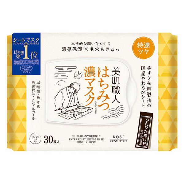 y񂹁zR[Z[RX|[g NA^[ El ݂͂}XN 30 pbN bϕi XLPA