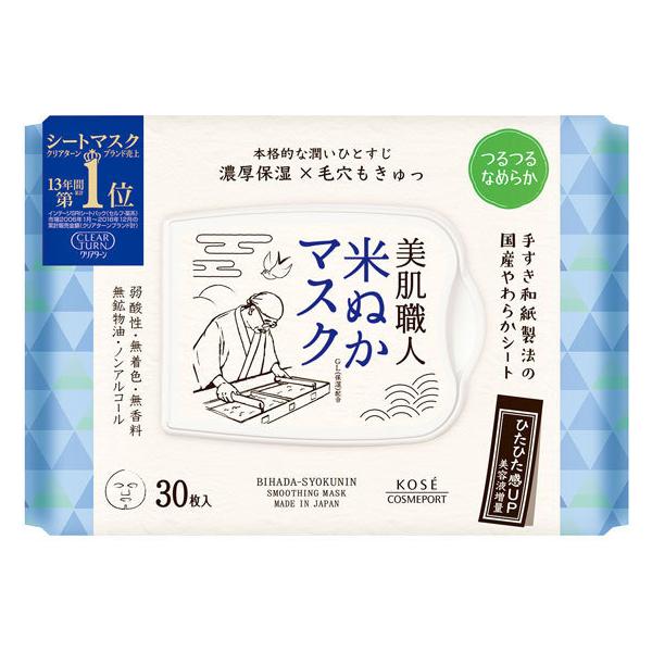 y񂹁zR[Z[RX|[g NA^[ El Ăʂ}XN 30 pbN bϕi XLPA